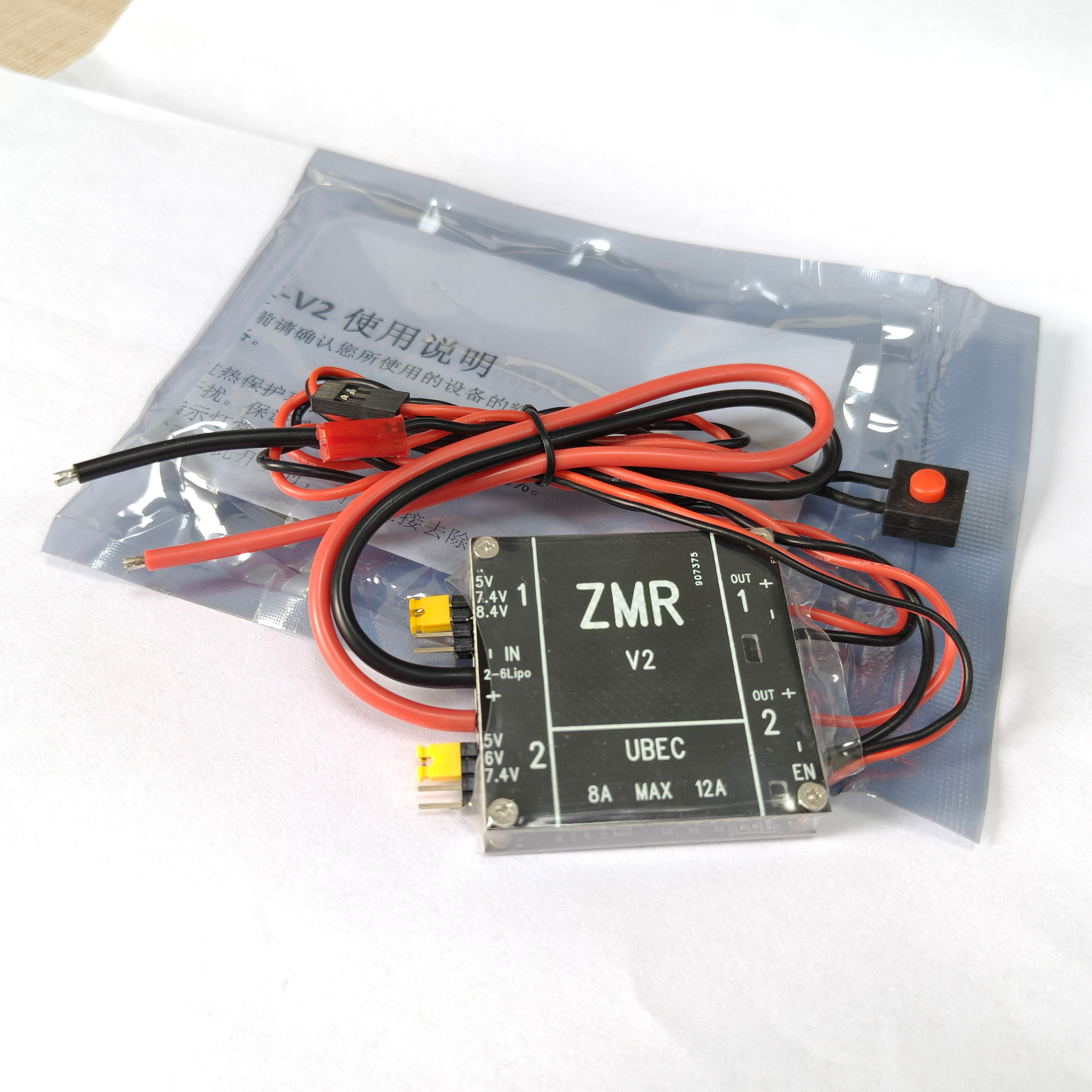 UBEC V2 V3 V4 ZMR 8A Dual BEC  - Drone Lipo Battery recension och pris